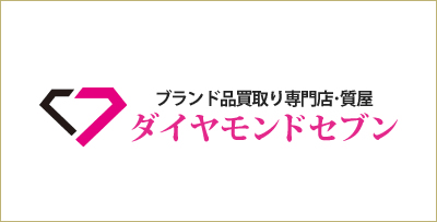 ダイヤモンドセブン 心斎橋店